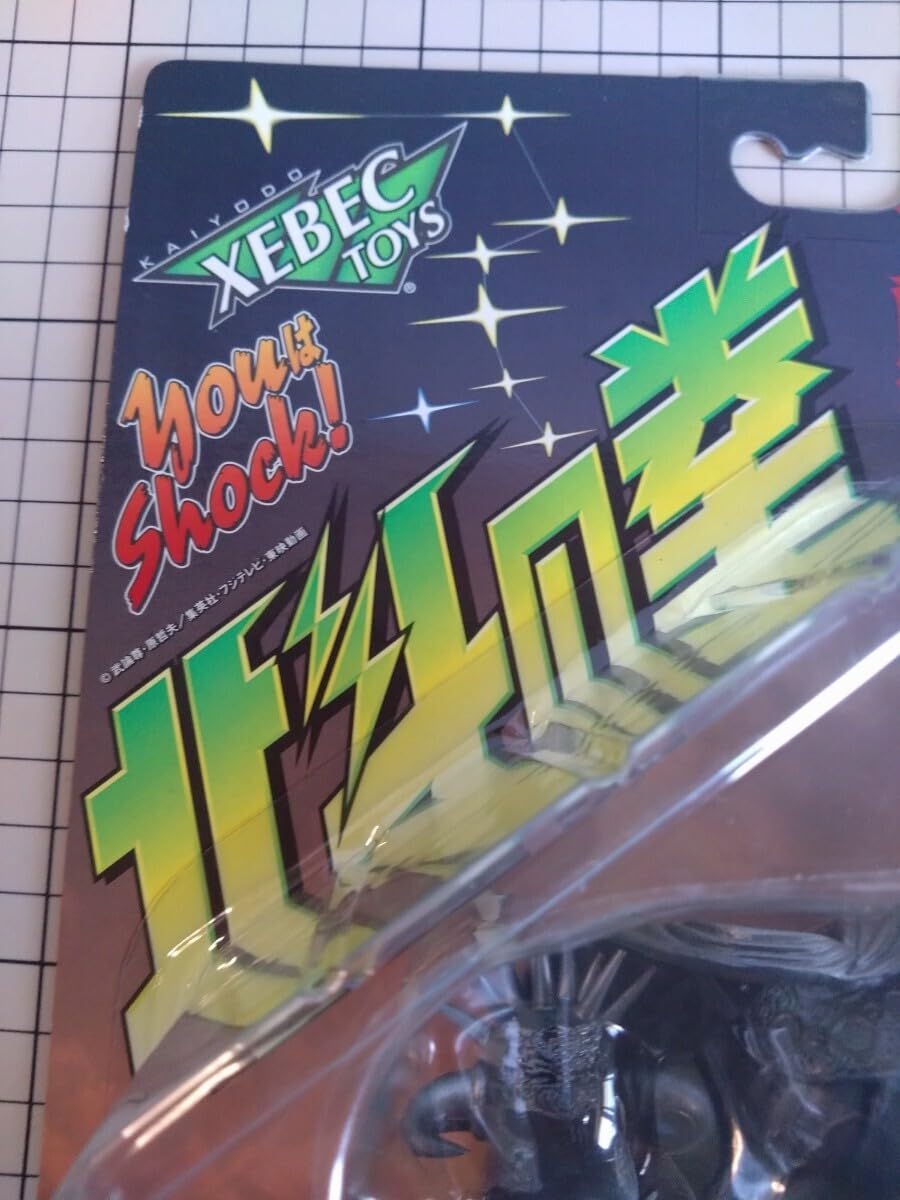 ラオウ＆黒王 北斗の拳バイオレンスアクションフィギュア 海洋堂XEBEC拳王 北斗の拳 バイオレンスアクションフィギュアデラックス ラオウ